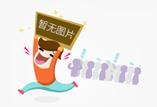 超凡科技，驱动豪华！腾势品牌进入欧洲